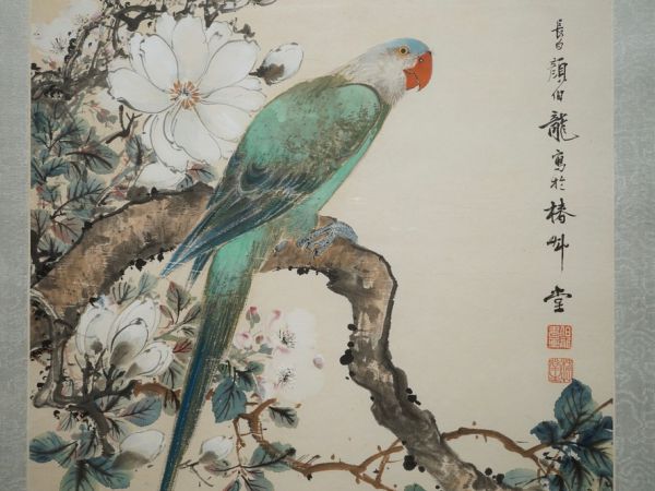 Inkttechniek bij Chinese schilderkunst