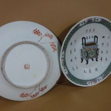 Chinese borden porselein antiek kopen verkopen